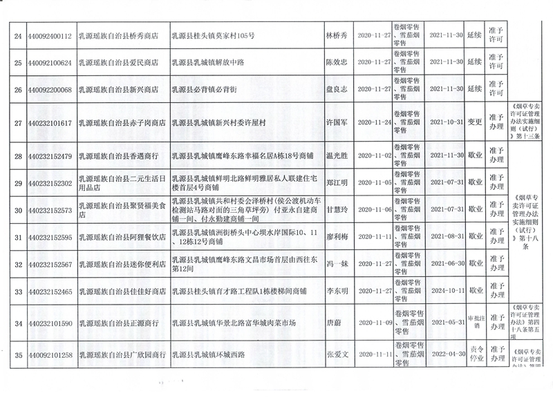 圖像 (147.1).jpg