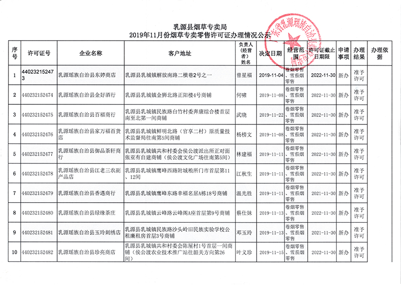 11月（1）.jpg