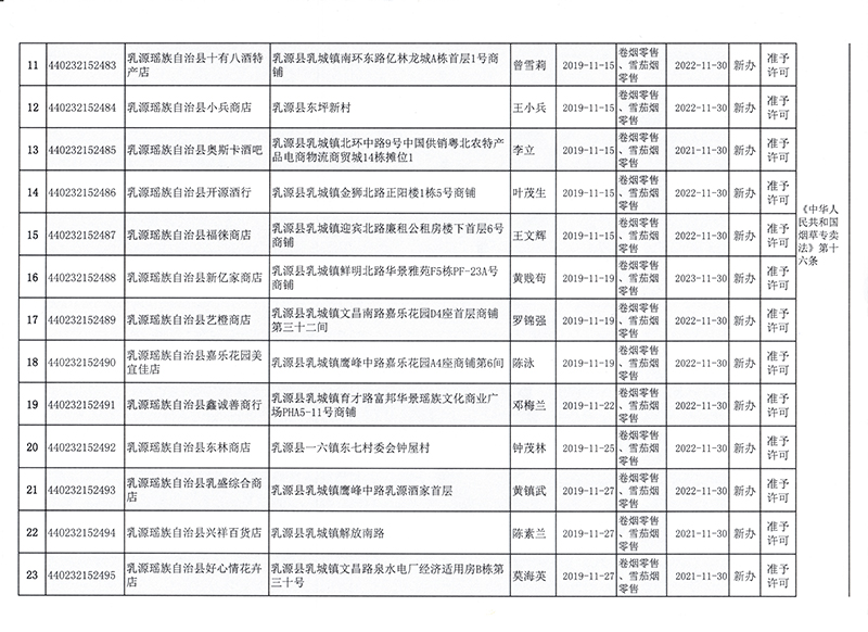 11月（2）.jpg