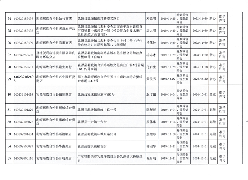 11月（3）.jpg