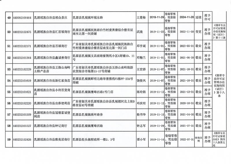 11月（5）.jpg