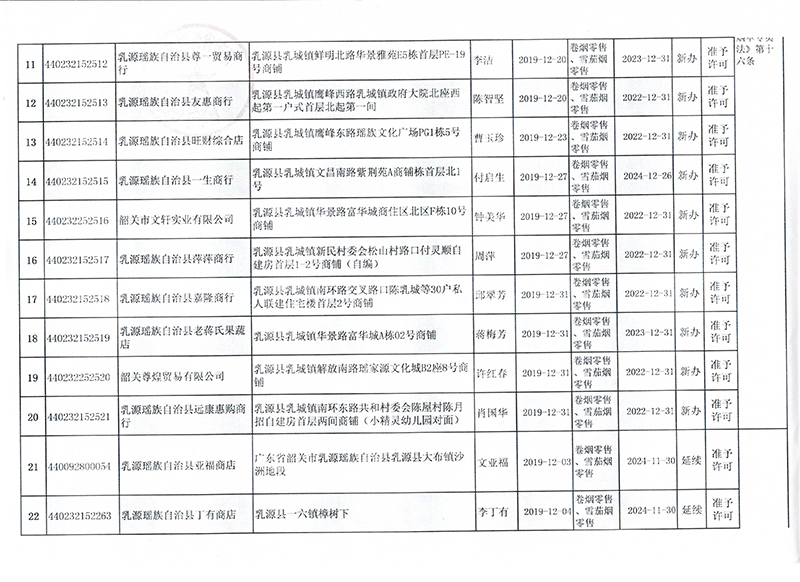 12月（2）.jpg