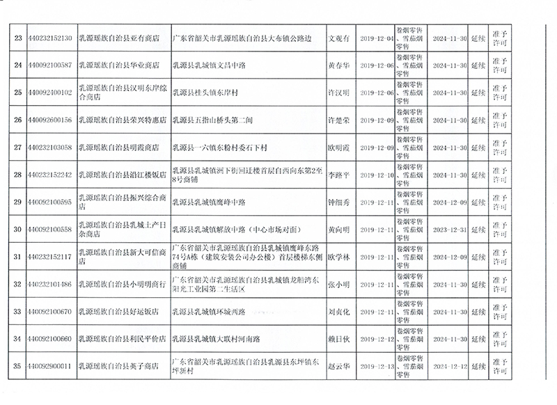 12月（3）.jpg