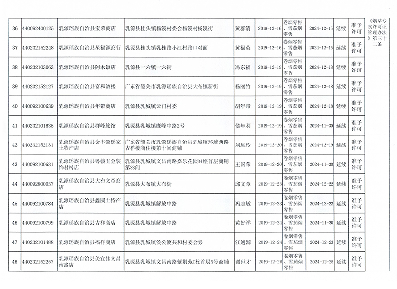 12月（4）.jpg