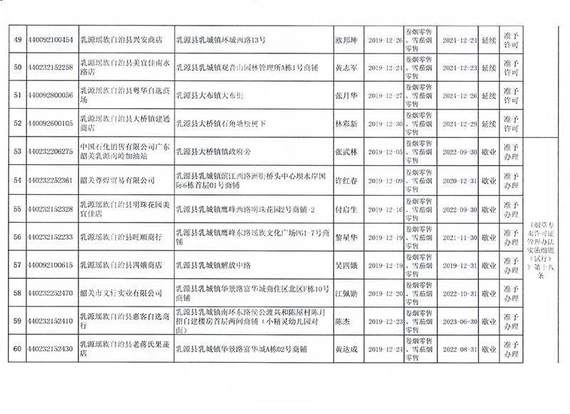 12月（5）.jpg